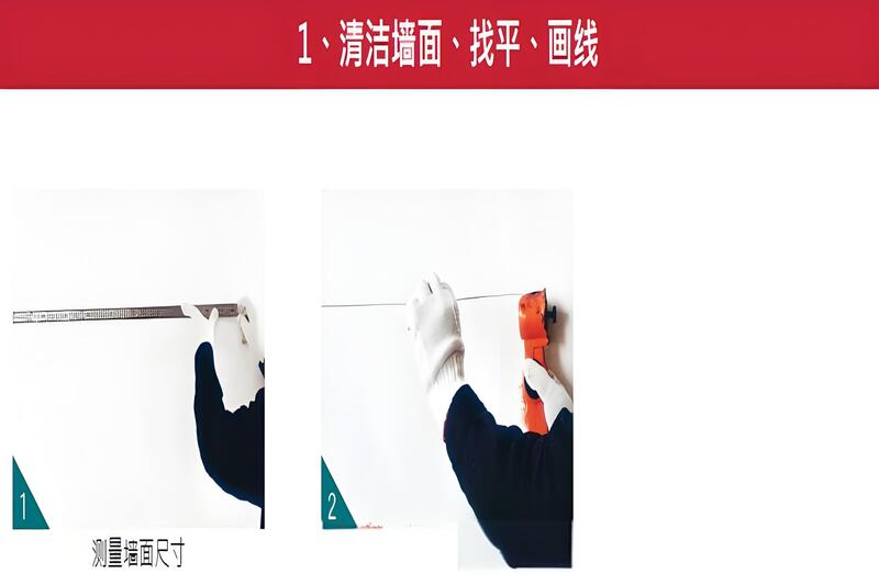 聚酯纤维吸音板安装流程（详细图文说明）